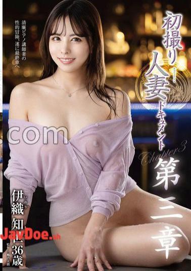JURA-131 First Time Shooting Married Woman Document Chapter 3 Tomoyo Iori