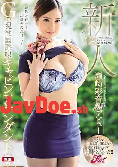English sub JUFE-135 A Fresh Face G-Cup Titty Real-Life International Flight Attendant Ayane Sezaki Her Adult Video Debut The End Of Her 20s On The Anniversary Of Her Thirtieth Birthday...