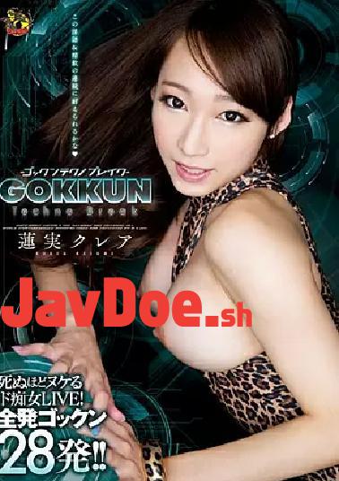 Mosaic MVSD-234 GOKKUN Techno Break Kurea? Hasumi