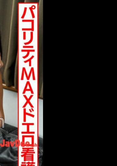 EINAV-005 Erotic Body I Want To Conceive Pacority MAX Erotic Nurse. Frustrated nurse is mud I ww Muchi Whip Body Panpan Meat Bullet Nurse Gachi Can Do It