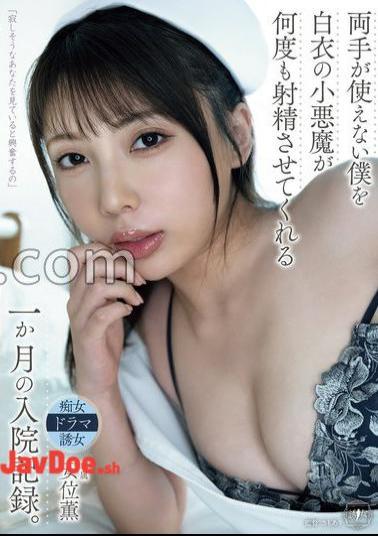 YUJ-026 A Record Of A Month Of Hospitalization Where A Little Devil In A White Coat Made Me Ejaculate Over And Over Again Even Though I Couldn't Use My Hands.