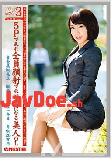 Mosaic JBS-008 Working Woman 3 vol. 08