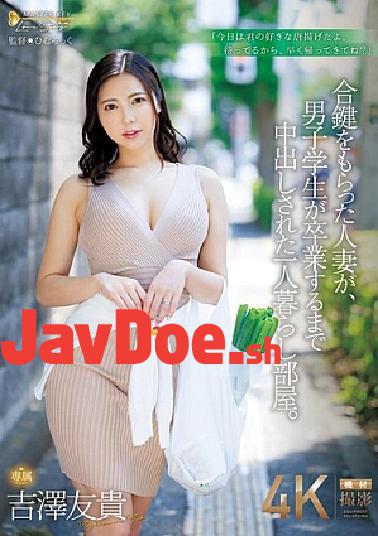 English sub JUQ-993 A Married Woman Who Received A Duplicate Key Lived Alone In A Room Where A Male Student Was Creampied Until He Graduated.