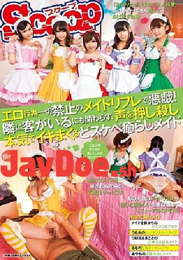 Mosaic SCOP-348 Playing Naughty Pranks In A Maid Reflexology Parlor Where Sex Acts Are Absolutely Prohibited! The Horny, Dirty Maid Orgasms Repeatedly Next To A Customer While Trying To Keep Quiet