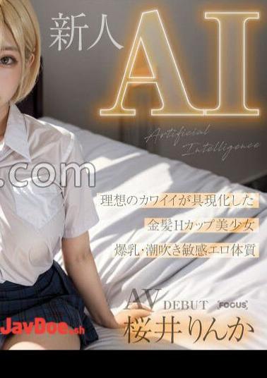 Mosaic AIFOCS-003 New AI Birth Of An Orthodox Beautiful Girl Star Icup Fair-skinned, Big-breasted, Black-haired, Innocent Beautiful Girl Sora Yamabuki