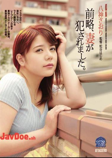 Mosaic SHKD-757 Earlier, My Wife Was Fucked. Saori Yagami