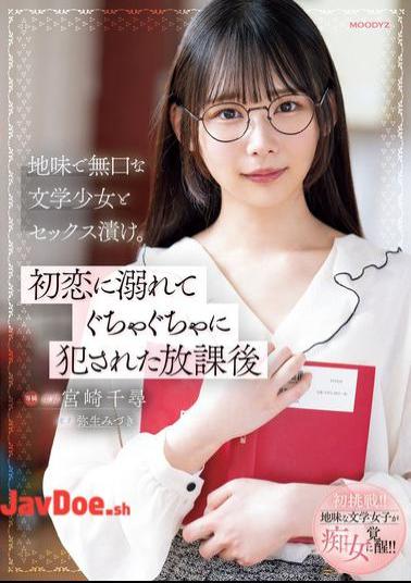 Mosaic MIDV-944 Sex-filled With A Plain And Silent Literary Girl. After School, She Was Raped In A Mess, Drowning In Her First Love Chihiro Miyazaki Mizuki Yayoi