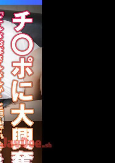 SMDY-109 I'm very excited about Ji Po. Even though I refused, I don't have such an aunt (laughs)