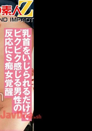 765ORECS-224 De -S Sloppy Women Blossomed By The Unknown M Heart, With Almost No Blame Experiences.After A Nipple Licking Handjob Or Face -sibled Blowjob, You Shake Your Hips Yourself At The Hitting Cowgirl! Asian Goddess De S, Achan Super Milk M Cuped S Y