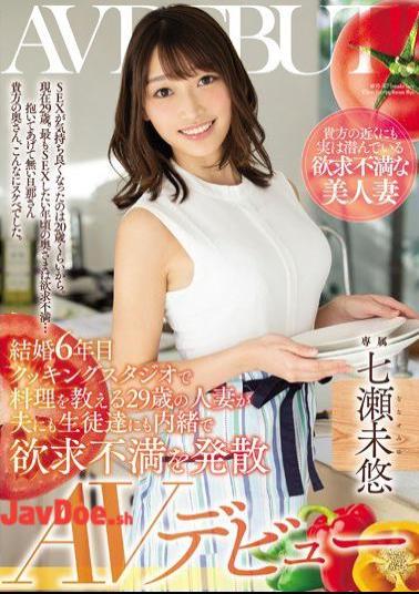 English Sub MEYD-567 Married 6th Year A 29-year-old Married Woman Teaching Cooking At A Cooking Studio Diverges Frustration Without Telling Her Husband And Students AV Debut Nanase Miyu