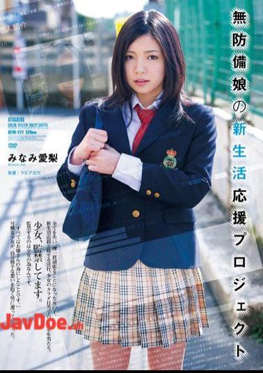 Mosaic ATID-227 Defenseless Young Girl's New Life Project ( Airi Minami )