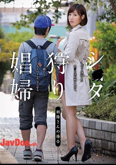 Mosaic GVG-586 Shiatake Hunting Prostitute Mizuno Chaoyang