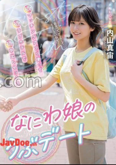 MIFD-534 Naniwa Girl's Naive Date First Sex At Her First Love Hotel Using A Matching App For The First Time Mashiro Uchiyama (BOD)