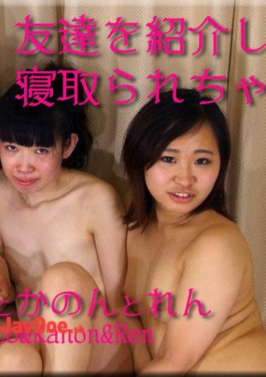 FC2PPV-4592655 Kanon Mio - When I Introduced My Friend, I Was Taken Down - Mio-chan, Ren-chan, and Kanon-chan - (Later)