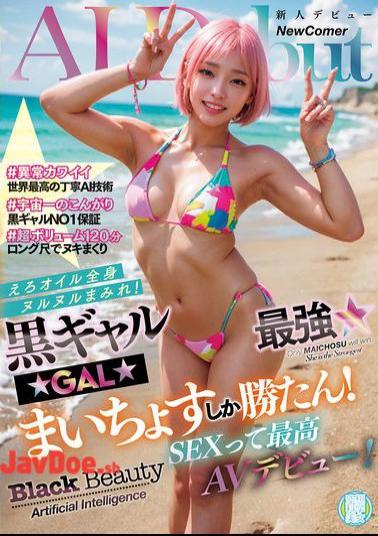 NAIAD-003 Black Gal AI Is The Strongest Maichosus Is The Only One Who Can Win! Covered In Erotic Oil All Over The Body! SEX Is The Best AV Debut!