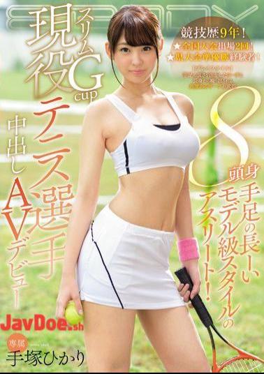 Mosaic EBOD-601 9 Years Of Competition History!Twice Nationwide Competition!Prefectural Tournament Runner-up Experience Second Place! 8 Long, Hands And Feet Long Model-class Style Athlete!Slim Gcup Active Tennis Player Cum Inside AV Debut Tezuka Hikari