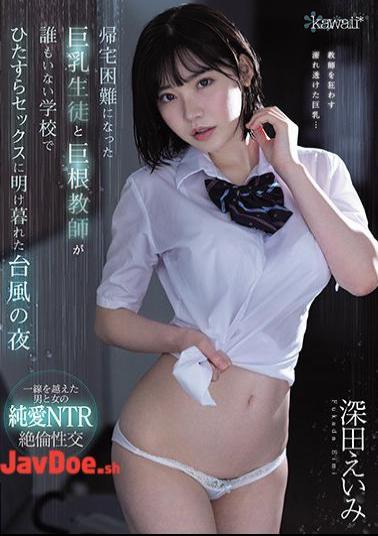 English sub CAWD-120 S********l With Big Tits Can't Go Home Because Of A Typhoon And Spends The Whole Night Alone With Her Teacher, Banging Him Until Dawn Eimi Fukada