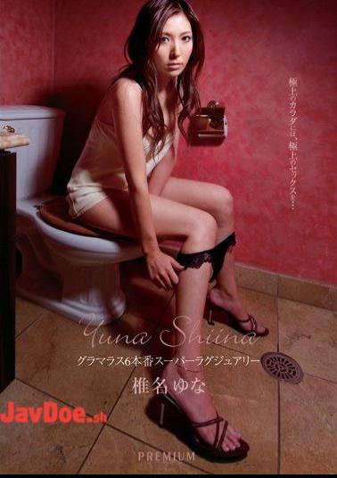 Mosaic PGD-362 Super Luxury 6 Yuna Shiina Glamorous Production