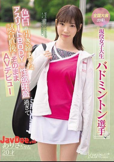 Mosaic CAWD-122 National Tournament Participation! Active College Student Badminton Player Arisa-chan 20 Years Old Fair-tight Athlete BODY Is Too Libido And Makes An AV Debut Immediately After The Match Arisa Takanashi