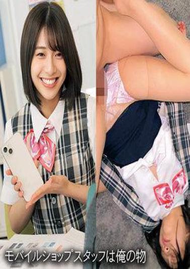 Mosaic 230OREMO-267 Shop Tadan M