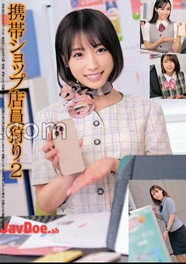 Mosaic HRSM-073 Mobile Phone Shop Clerk Hunting 2 Jav Streaming Mobile Shop Clerk Hunting 2