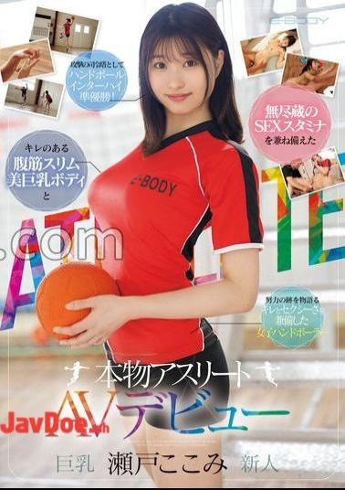 English sub EBWH-177 Genuine Athlete Kaomi AV Debut That Combines Sharp Abdominal Muscle Slim Beautiful Big Tits Body And Inexhaustible SEX Stamina