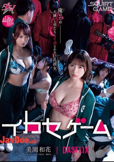 Mosaic DASS-534 Ikase Game: My Big-Titted Girlfriend Is Made To Cum By Men She Hates For My Sake Waka Misono Mizuki Yayoi Mizuki Igarashi Machi Ikuno