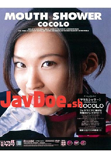 Mosaic IPTD-051 MOUTH SHOWER COCOLO