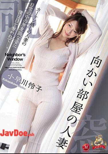 Mosaic JUY-827 Married Kobayakawa In The Opposite Room