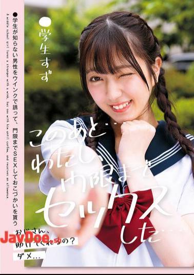 Mosaic LOL-238 After This... I Had Sex Until Curfew... Student Suzu Nagano