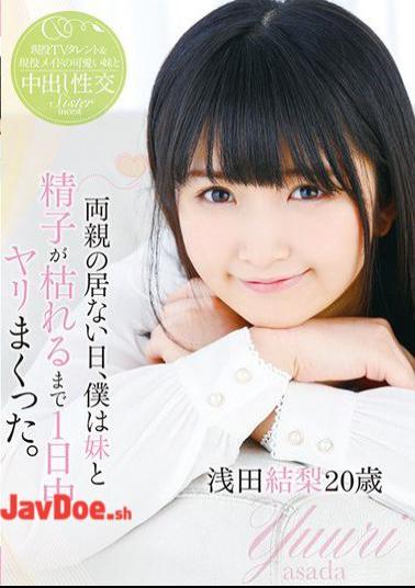 T28-500 Day Absent Parents, I Earnestly Spear In One Day To My Sister And Sperm Wither. Yuri Asada