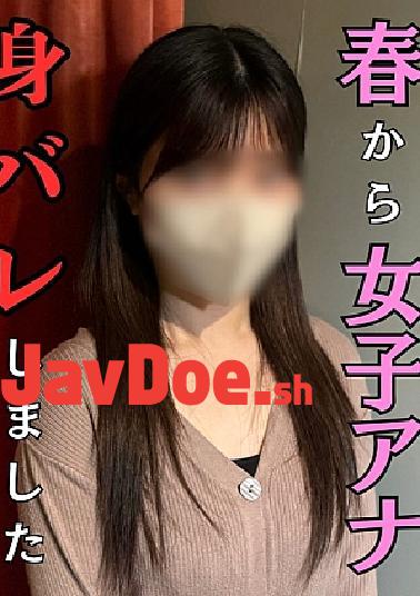 FC2PPV-4579717 A Beautiful S-class Woman With A Divine Body... Recommended Only For Fans Of This Beauty Or Those Who Want To Know The Truth! A Beautiful Woman Who Is Addicted To 3P.