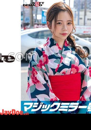 SDMM-14902 The Magic Mirror It's A Summer Festival!! Girls only heading to the fireworks display Blush Shame Yukata Baseball Fist Showdown Sora Edition