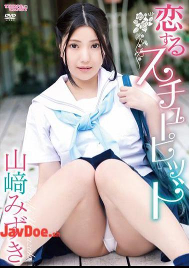 CAND-01237 Stupid In Love/Mizuki Yamazaki