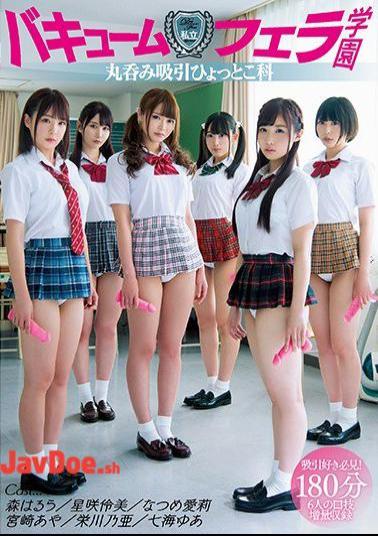 Mosaic MIRD-181 Private Vacuum Fellatio School