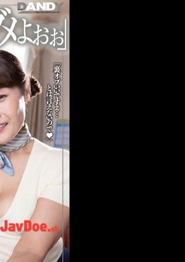 Mosaic DANDY-953 Are You Already Hard? That's Not Good! Frustrated Middle-aged Therapists Made Me Cum Repeatedly While Kneading My Nipples And Blushing.