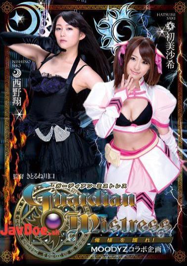 Mosaic MIRD-144 The Mamore Me Like - Guardian Mistress! - MOODYZ Collaboration Planning