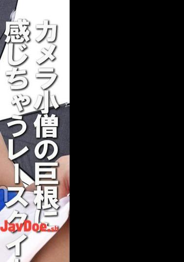 PYU-423 A Race Queen Who Feels Like A Camera Boy's Big