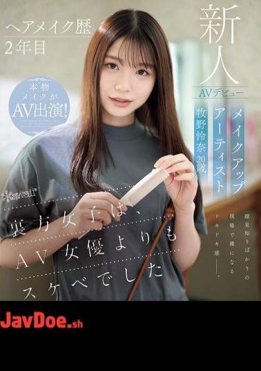 CAWD-790 Hair And Makeup Artist Reina Makino, 20 Years Old, Makes Her AV Debut Kawaii* The Backstage Girls Are More Lewd Than The AV Actresses (Blu-ray Disc)
