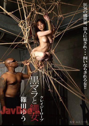 Mosaic BDA-047 Crazy Ropes Big Dicks And Bondage Crazed Women Yu Shinoda