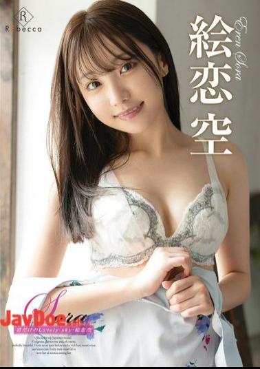 REBD-903 Sora: Your Lovely Sky