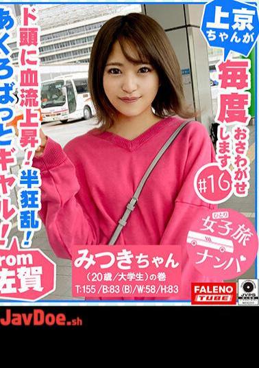 English sub FTHT-223 In A Crowded Movie Theater, A Plump Beautiful Woman Sneaks Up Next To Me And Seduces Me With Her Huge Breasts, And Then Plays With My Dick So That I Don't Get Caught During The Screening!