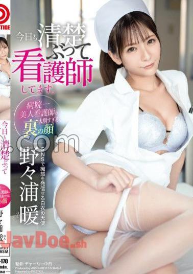 ABF-170 I'm a neat nurse today. Nonoura Atsu with bonus video only for MGS + 30 minutes