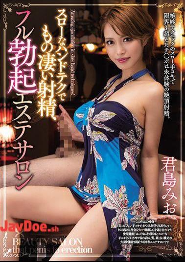 English Sub MIAA-027 Great Handjob With Amazing Ejaculation, Full Erection Esthetic Salon Kimishima Mio