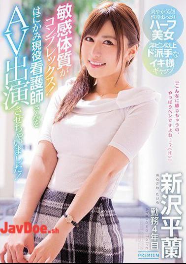 Mosaic PRED-082 Sensitive Constitution Complex!Haired A Lady Nurse To Appear On AV! Shirasawa Hiran