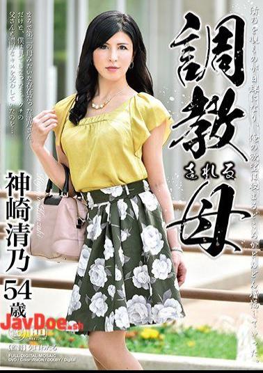 BRK-07 Kanno Kanzaki Mother To Be Trained
