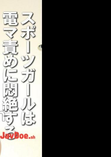 English sub PYU-421 Sports Girl Writhes In Agony Under Electric Massager