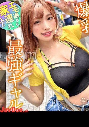 HMRK-028 A Man's House Tour Erotic Influencer A Nasty Gal Who Loves Ji Po I Met At An Izakaya! - When I arrived at home, I immediately pulled out a at the door! - The looseness of the crotch and the goodness of the groove, the whip erotic body that excites a man! If you shake the big breasts of the G cup, the big ass will also shake! - SEX from morning to night with bottomless sexual desire! Propensity, Gonzo Tsubasa