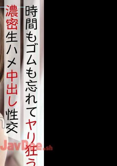 Mosaic AFTER-002 Take home after from Red Dragon. Gachi Koi Pillow Business! - Rubberless seeding sexual intercourse that spears until the next morning with bottomless sexual desire! Luna Tsukino