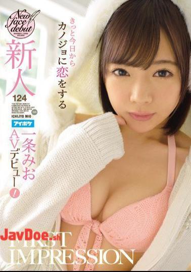 Mosaic IPX-119 FIRST IMPRESSION 124 I'm Sure I'm In Love With Canojo Since Today Ichiyo Mio